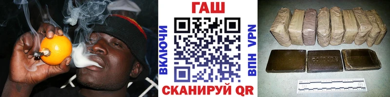 Все наркотики Ногинск COCAIN МЕТАДОН Гашиш Бошки Шишки Меф СОЛЬ
