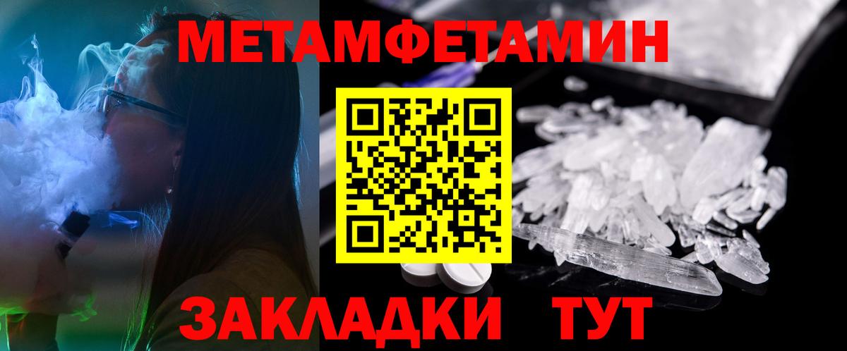 АМФ 98% Ногинск