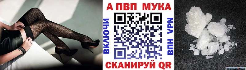 hydra зеркало  Ногинск  APVP СК  даркнет сайт 