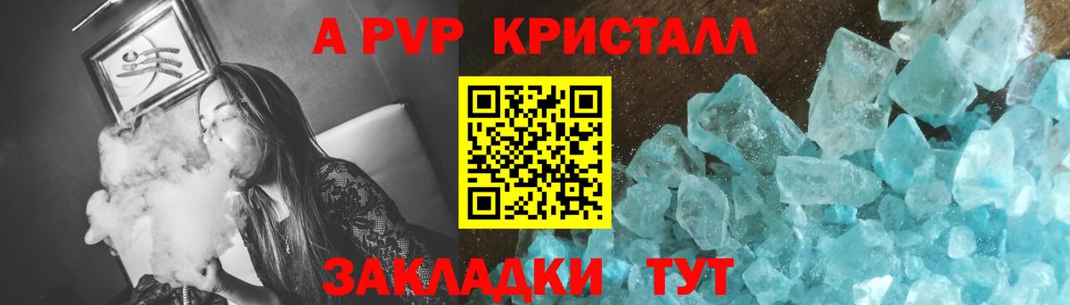 Гашиш  ЭКСТАЗИ  Магазин наркотиков  Ногинск  Кокаин  Мефедрон кристаллы  Вход с VPN  Гашиш  Конопля 