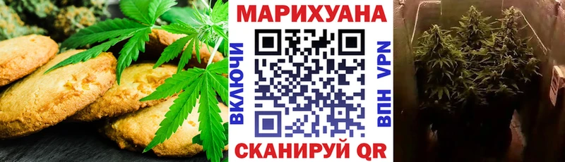 Печенье с ТГК конопля  ОМГ ОМГ рабочий сайт  Ногинск  где можно купить наркотик 