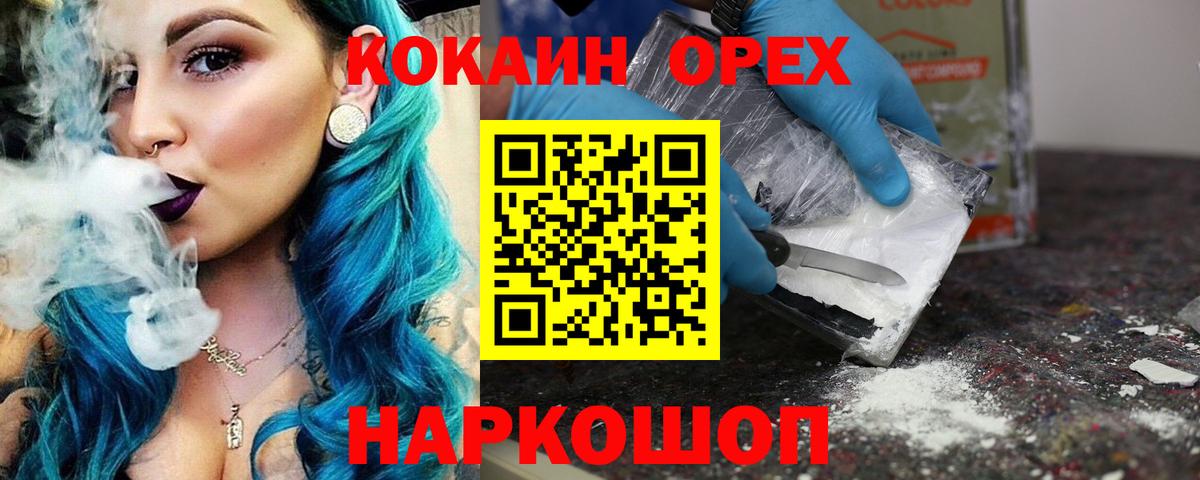 ГАШ Ногинск
