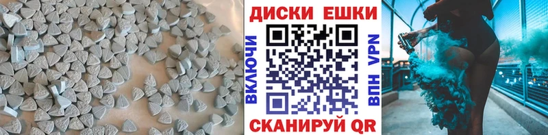 Ecstasy DUBAI  Ногинск 