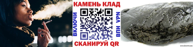 Гашиш Ice-O-Lator  ОМГ ОМГ как войти  Ногинск 