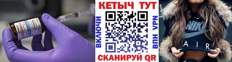 Кетамин VHQ  магазин продажи   Ногинск 