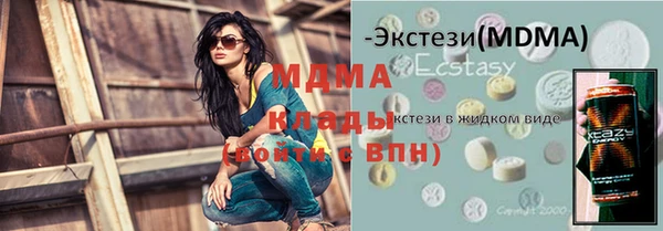 герыч Беломорск
