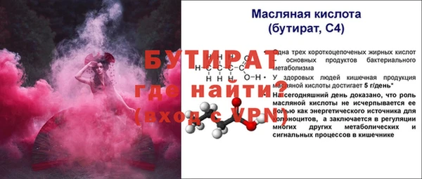 каннабис Белокуриха