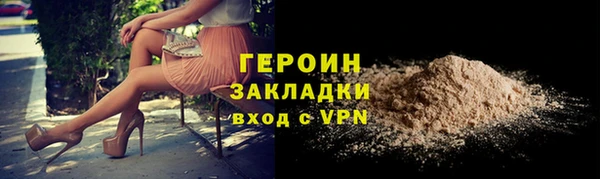 герыч Беломорск