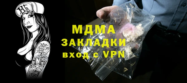 каннабис Белокуриха