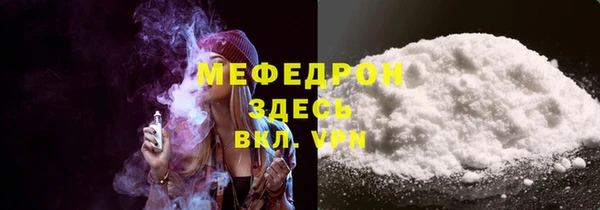 герыч Беломорск