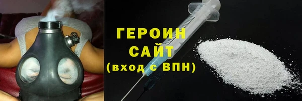герыч Беломорск