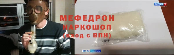 герыч Беломорск