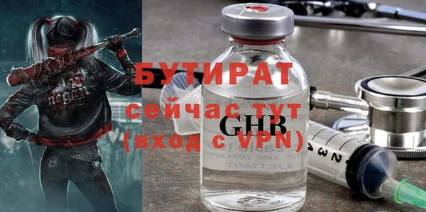 каннабис Белокуриха