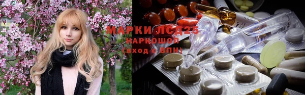 каннабис Белокуриха