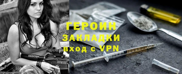 кокаин Балахна