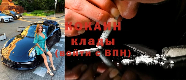 герыч Беломорск