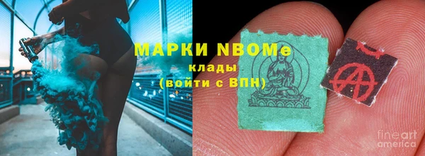синтетический гашиш Баксан
