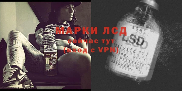 герыч Беломорск