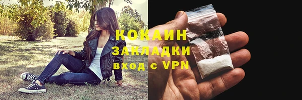 герыч Беломорск