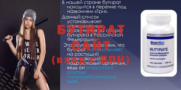 герыч Беломорск