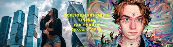 герыч Беломорск