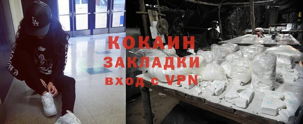 каннабис Белокуриха