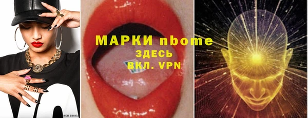 кокс Белоозёрский