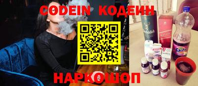 шишки Изобильный
