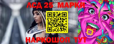 мескалин Ирбит
