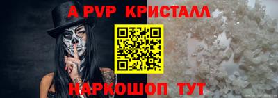 сатива Ипатово