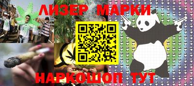 сатива Ипатово