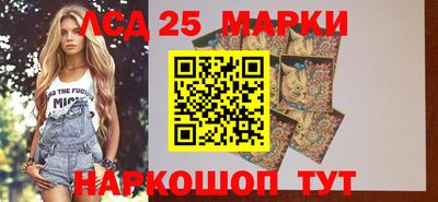 сатива Ипатово