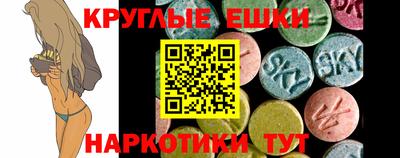 шишки Изобильный