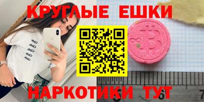мескалин Ирбит