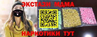 мескалин Ирбит