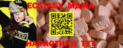 мескалин Ирбит