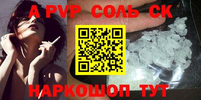 сатива Ипатово