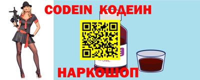 мескалин Ирбит