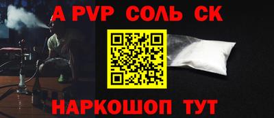 шишки Изобильный