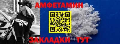 сатива Ипатово