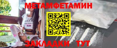 сатива Ипатово