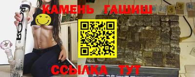 шишки Изобильный