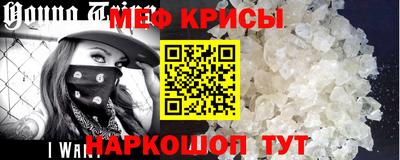 мескалин Ирбит