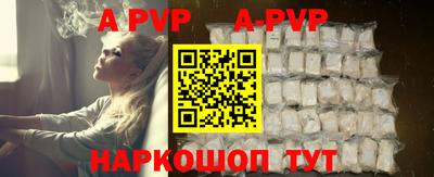 сатива Ипатово