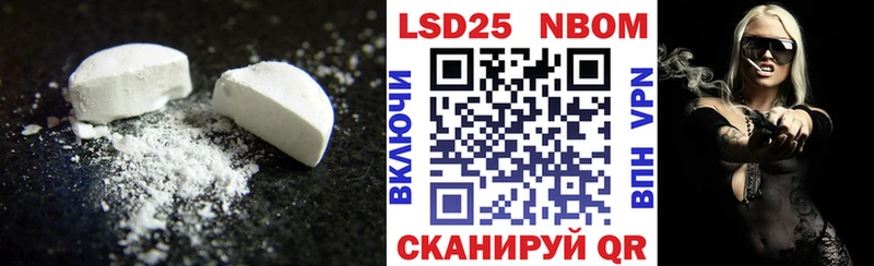 Лсд 25 экстази кислота  Ногинск 
