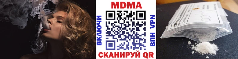 сколько стоит  Ногинск  МДМА кристаллы 