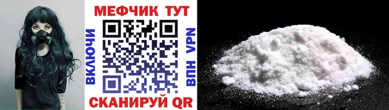 наркошоп  Ногинск  МЕФ VHQ 