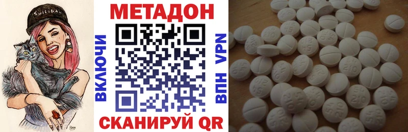 МЕГА как войти  Ногинск  Метадон кристалл  площадка как зайти  цены наркотик 