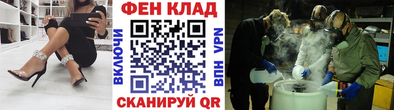 МЕТАМФЕТАМИН мет  цены наркотик  Ногинск 