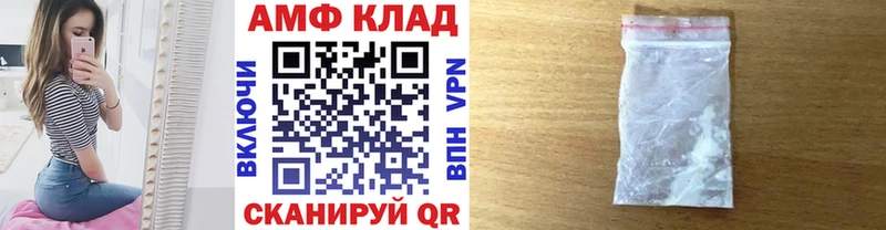 Метамфетамин витя Ногинск